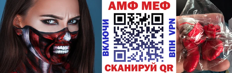 где купить наркотик Лосино-Петровский АМФЕТАМИН Premium