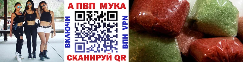 Alpha PVP СК КРИС  дарнет шоп  Лосино-Петровский 