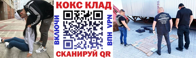 КОКАИН VHQ  как найти наркотики  Лосино-Петровский 
