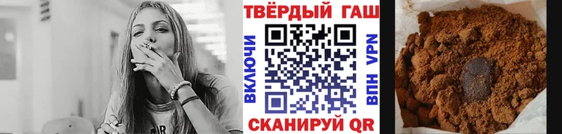 ГАШИШ Ice-O-Lator  Лосино-Петровский 
