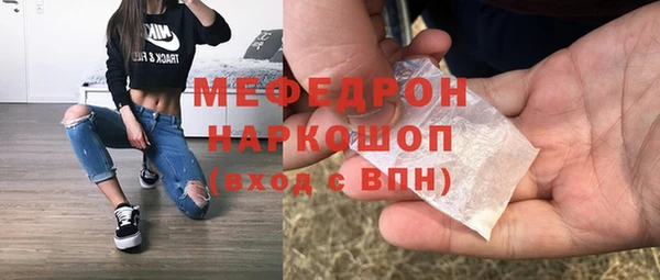 прущая мука Балахна