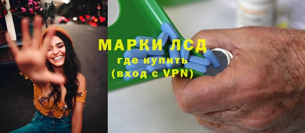 трава Балабаново
