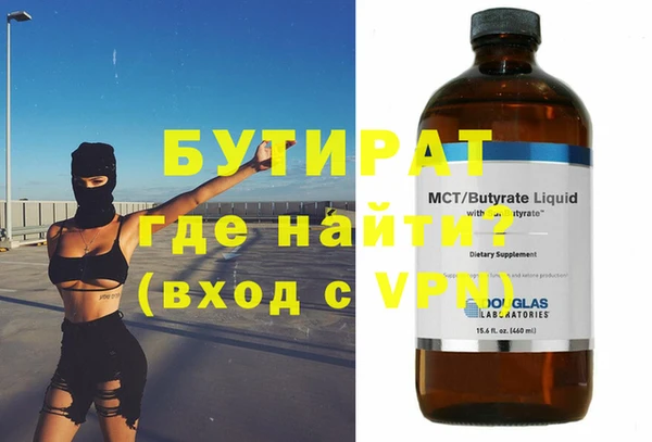 скорость mdpv Баксан