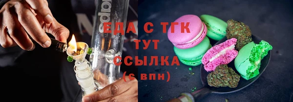 трава Балабаново