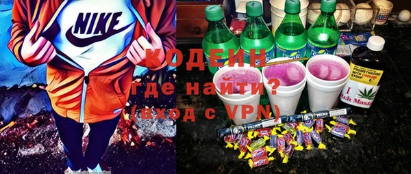 трава Балабаново