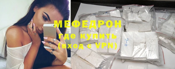 прущая мука Балахна