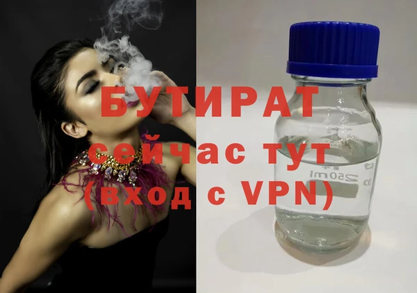 прущая мука Балахна