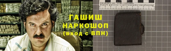 трава Балабаново