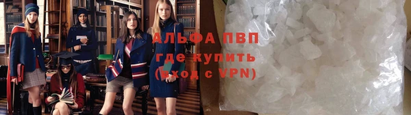 скорость mdpv Баксан