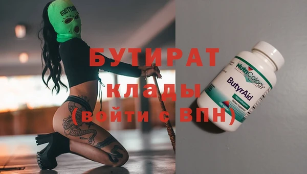прущая мука Балахна