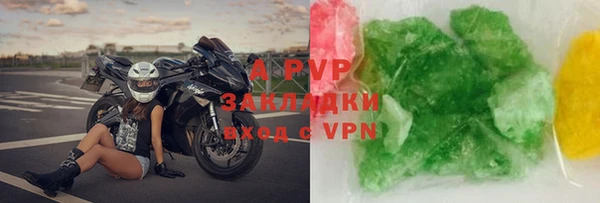 трава Балабаново