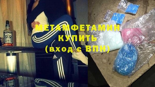 трава Балабаново