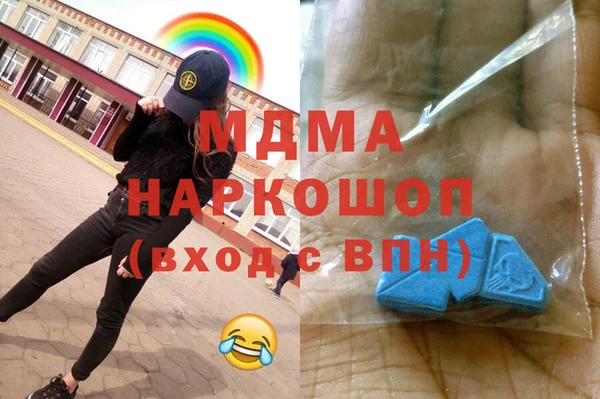 скорость mdpv Баксан