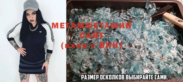соль курить ск Покров