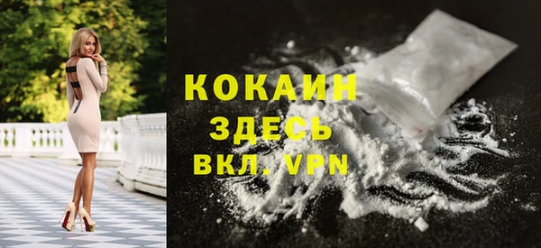 скорость mdpv Баксан