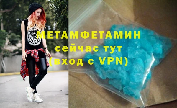 тгк Покровск