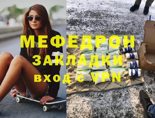 трава Балабаново