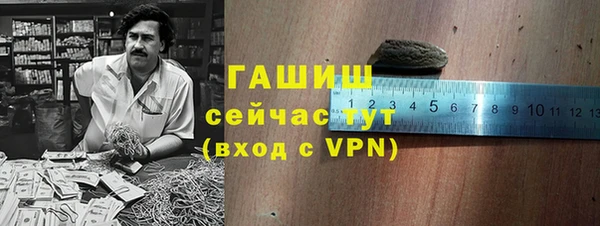 трава Балабаново