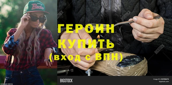 трава Балабаново
