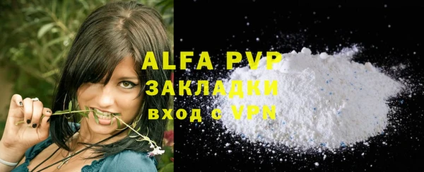 скорость mdpv Баксан