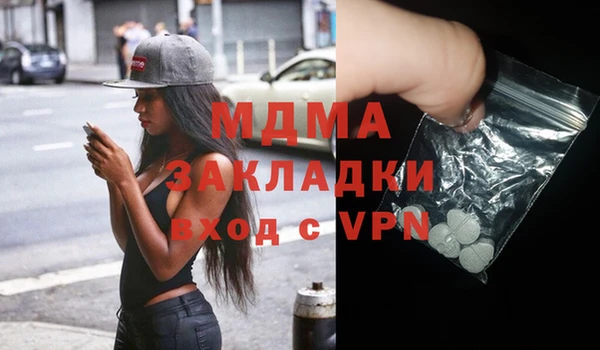 трава Балабаново