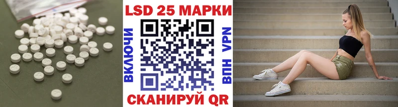 наркотики  Лосино-Петровский  ЛСД экстази кислота 