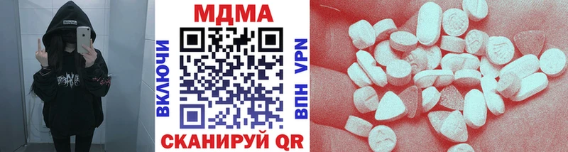 MDMA молли  Лосино-Петровский 