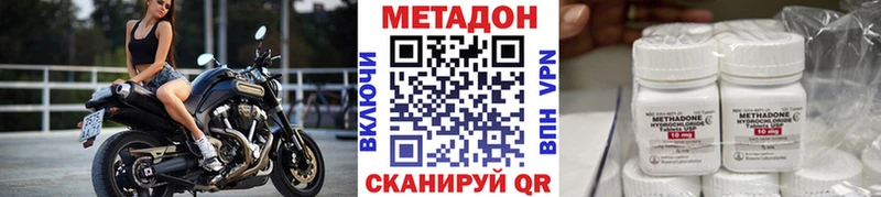 блэк спрут вход  Лосино-Петровский  МЕТАДОН мёд 