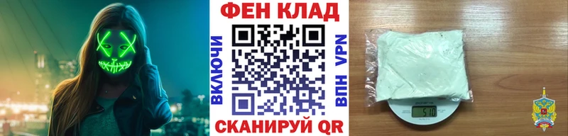 Метамфетамин кристалл  Лосино-Петровский 