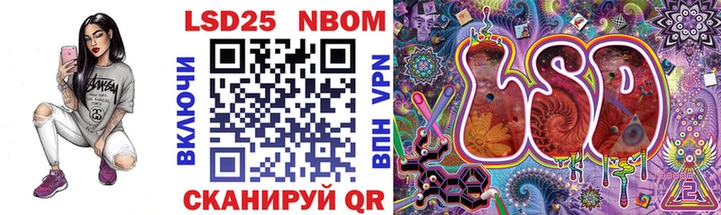 площадка официальный сайт  Лосино-Петровский  Наркотические марки 1500мкг  закладка 
