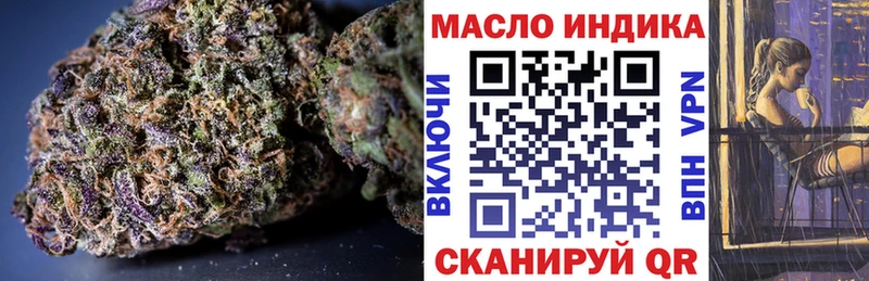 сколько стоит  Лосино-Петровский  Дистиллят ТГК концентрат 
